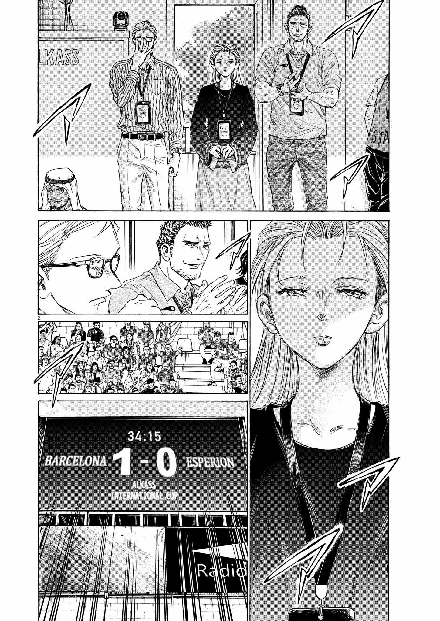 Ao Ashi [ALL CHAPTERS] Chapter 362 3